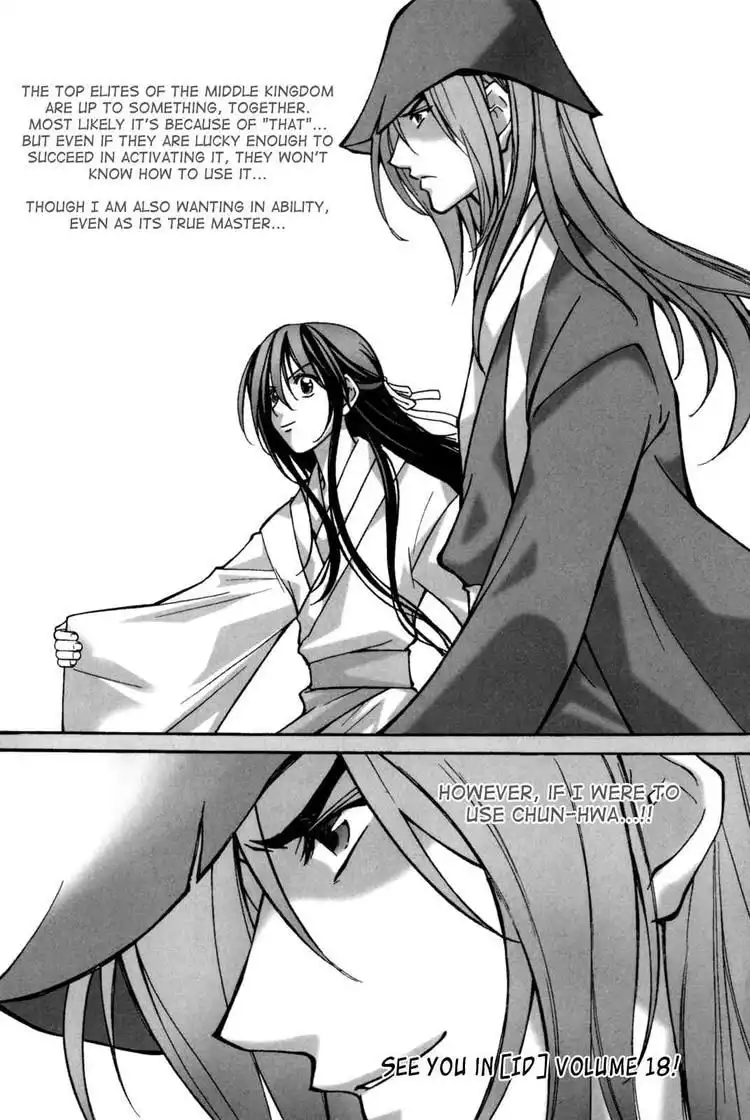 ID - The Greatest Fusion Fantasy Chapter 112 24